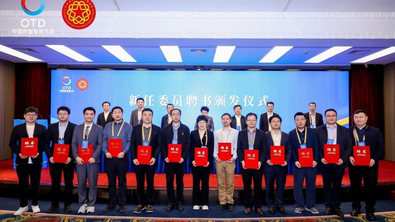 禁漫
王涛教授受聘为中国侨联特聘专家